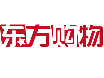 上海东方购物频道(高清)频道